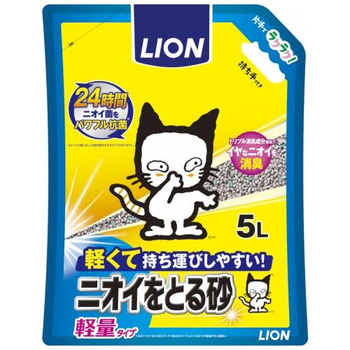 ニオイをとる砂　軽量タイプ　５Ｌ※取り寄せ商品　返品不可