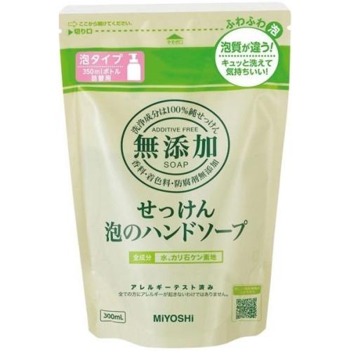 ミヨシ　無添加石けん　泡のハンドソープ　詰替用　300ml