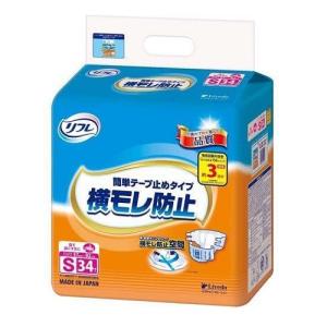 リフレ　大人用紙おむつ　簡単テープ止めタイプ　S34枚※取り寄せ商品　返品不可｜ladydrugheartshop