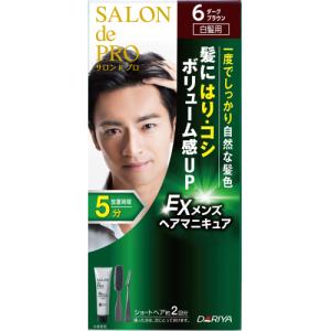 サロンドプロ EXメンズ ヘアマニキュア 7 ナチュラルブラック 1セット