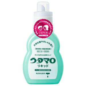 ウタマロ　リキッド　400ml※取り寄せ商品　返品不可｜くすりのレデイハートショップ