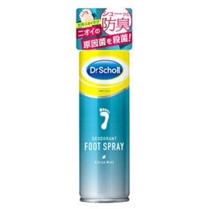 ドクター・ショール　デオドラント　フットスプレー　150ml｜ladydrugheartshop