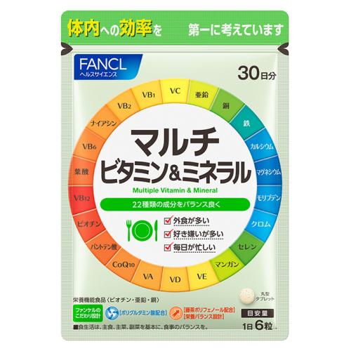 ファンケル　マルチビタミン&amp;ミネラル　30日分　180粒※取り寄せ商品　返品不可