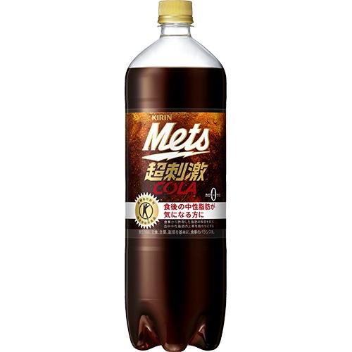 キリン　メッツコーラ（特定保健用食品）　1．5Ｌ×8個