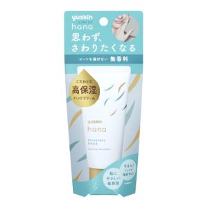 ユースキン　ハナ　ハンドクリーム　無香料　50g※取り寄せ商品　返品不可 ハンドケア用品の商品画像