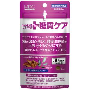くらしリズム メタグラボExn パウチ10日用 30粒 : くすりのレデイ