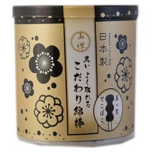 黒いよく取れる こだわり綿棒 150本入の商品画像
