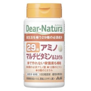 ディアナチュラ ストロング 39アミノ マルチビタミン＆ミネラル 150粒