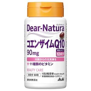 ディアナチュラ コエンザイムQ10＋11種類のビタミン 60粒