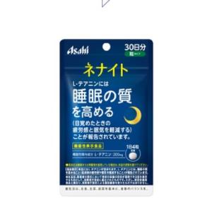 ハーバー つるつるハトムギ ( 450粒入 )/ ハーバー(HABA) : 爽快