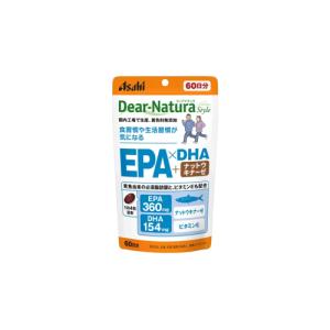 EPA*DHA+ナットウキナーゼ 60日分 240粒x 5袋 Dear-Natura サプリメント 魚嫌い 無添加 ディアナチュラスタイル EPA
