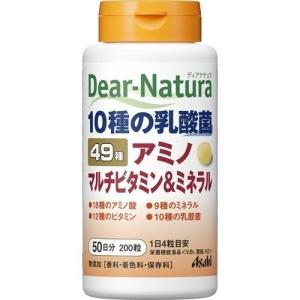 ディアナチュラ　49アミノ　マルチビタミン&amp;ミネラル　200粒　50日分（ボトル）