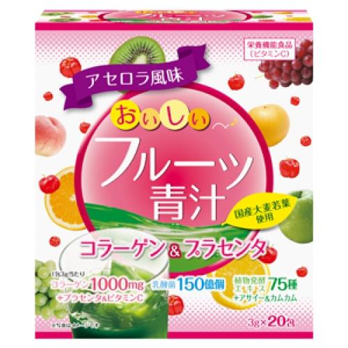 ユーワ　おいしいフルーツ青汁　コラーゲン＆プラセンタ（3g×20包）