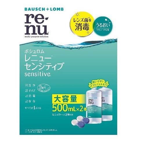 【医薬部外品】ボシュロム　レニュー　センシティブ（500ml×2本入）※取り寄せ商品　返品不可