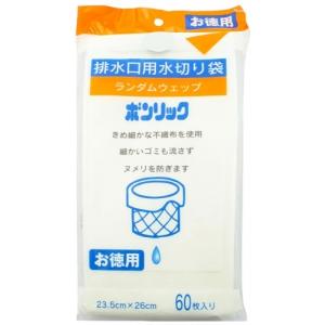 金星製紙　水切ゴミ袋　ボンリック　排水口用　60枚入※取り寄せ商品　返品不可｜ladydrugheartshop