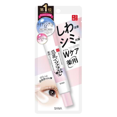 【医薬部外品】サナ　なめらか本舗　薬用リンクルアイクリーム　ホワイト　20g