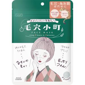 クリアターン　毛穴小町マスク　7枚