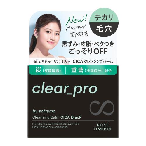 ソフティモ　クリアプロ　クレンジングバーム　CICA　ブラック　90g