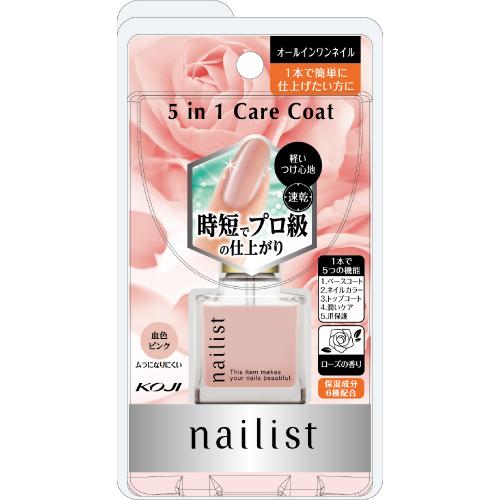 コージー本舗　ネイリスト　ファイブインワンケアコート　ピンク　ローズの香り　2AL6833　10ml