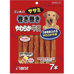 ゴン太のササミ巻き巻き　やわらか牛皮　7本※取り寄せ商品　返品不可