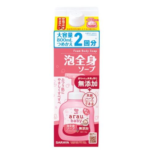 アラウ　ベビー　泡全身ソープ　詰替　800mL