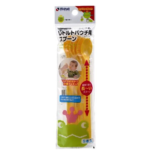 リッチェル　おでかけランチくん　レトルトパウチ用　スプーン
