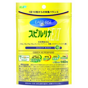 スピルリナNEXT 1000粒♮野菜不足に⦿毎日の栄養習慣 Amazon | DIC スピルリナ NEXT ネクスト (1000粒) 栄養機能食品 | DIC