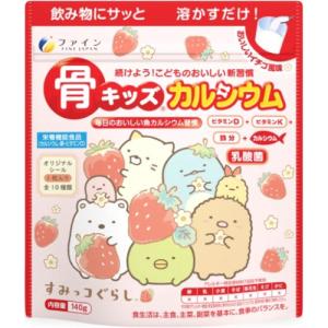ホメオパシージャパンレメディー 新36キッズキット (35)TS-21・小ビン