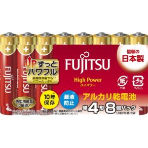 FUJITSU　HighPower-単4　LR03FH(8S)　8個※取り寄せ商品　返品不可｜ladydrugheartshop