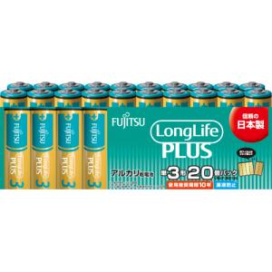 富士通　ロングライフプラス　単3-20個　LR6LP(20S)※取り寄せ商品　返品不可｜ladydrugheartshop