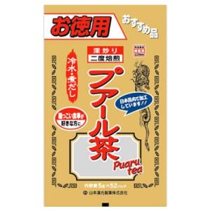 オリヒロ ナイトダイエットティー（2g×20包) : くすりのレデイハート