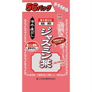 ダイエットどくだみ茶 ( 8g*24包 )/ 山本漢方 : 爽快ドラッグ - 通販