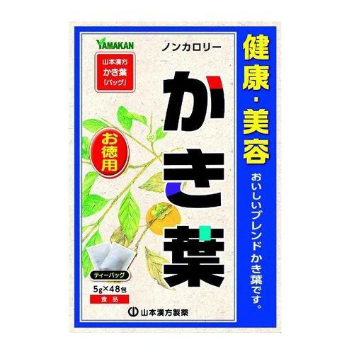 山本漢方　かき葉　徳用　48包