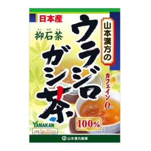 山本漢方　ウラジロガシ茶（5g×20包）