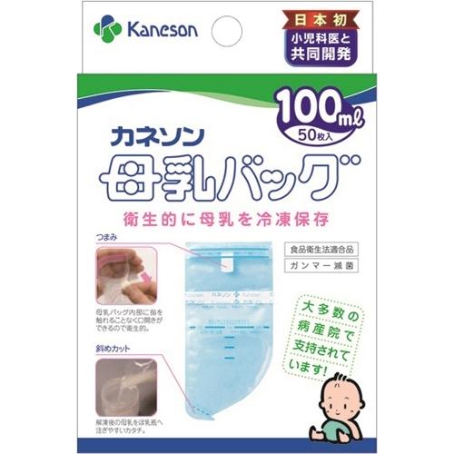 カネソン　母乳バッグ　100ml　50枚入