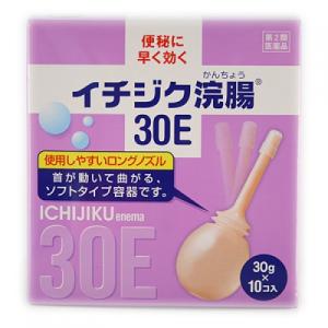 【第2類医薬品】イチジク浣腸30E(30g×10個)の商品画像