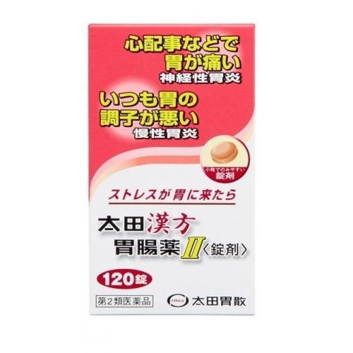 【第2類医薬品】太田漢方胃腸薬2　錠剤　120錠