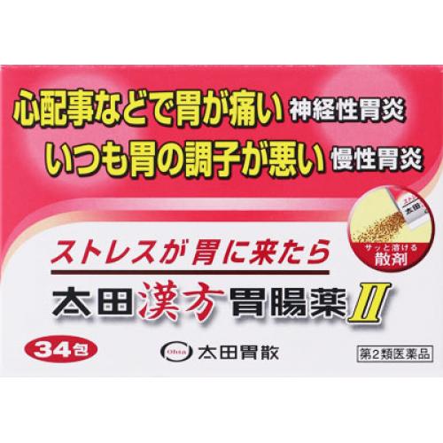 【第2類医薬品】太田漢方　胃腸薬2　34包