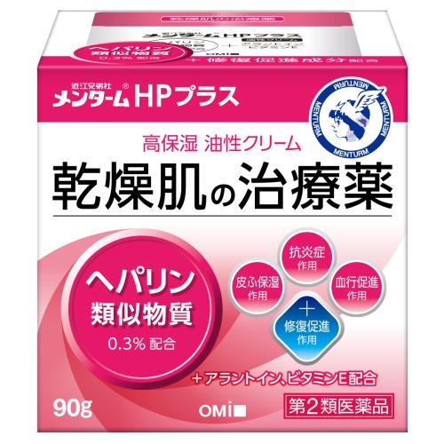 【第2類医薬品】メンターム　ＨＰプラス　90g