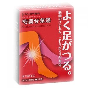 【第2類医薬品】「クラシエ」漢方芍薬甘草湯エキス顆粒　12包