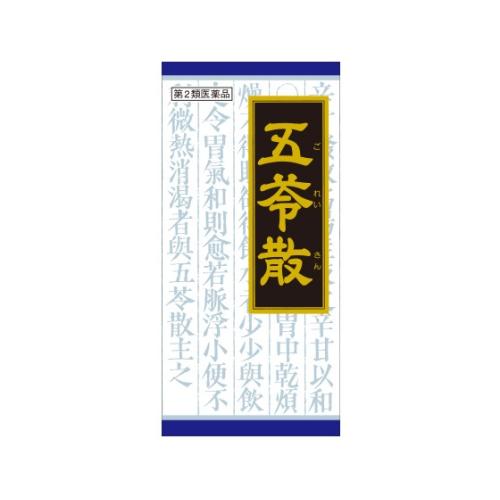 【第2類医薬品】「クラシエ」漢方五苓散料エキス顆粒　45包