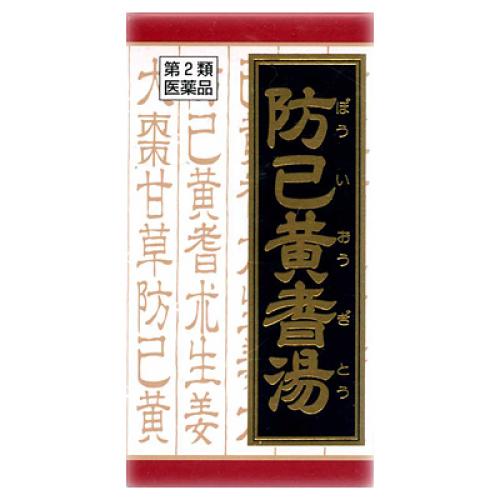 【第2類医薬品】防已黄耆湯エキス錠Fクラシエ　180錠