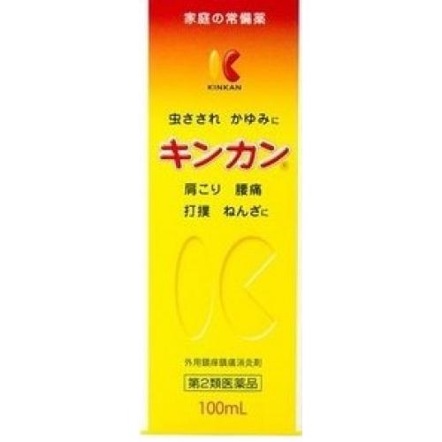 【第2類医薬品】キンカン　100ml【セルフメディケーション税制対象】