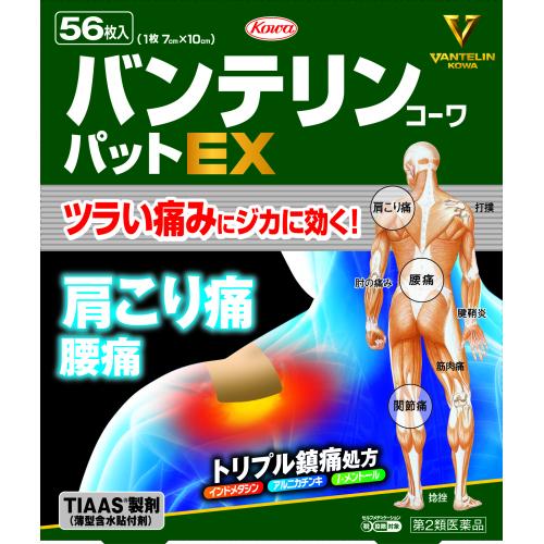 【第2類医薬品】バンテリンコーワパットＥＸ　56枚【セルフメディケーション税制対象】