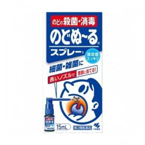 【第3類医薬品】のどぬーるスプレーB 15mlの商品画像