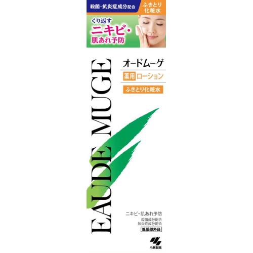 【医薬部外品】オードムーゲ　薬用ローション　160mL※取り寄せ商品　返品不可