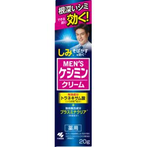 【医薬部外品】小林製薬　メンズケシミンクリーム　20g｜くすりのレデイハートショップ