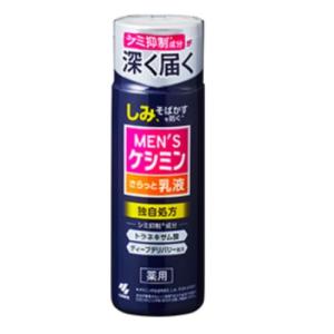 INFINITY（KOSE） コーセー インフィニティ コンセントレート