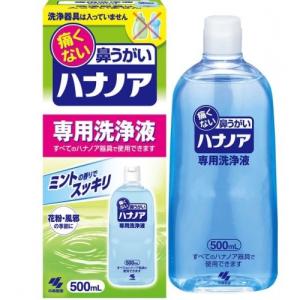小林製薬 ハナノア専用洗浄液 500mlの商品画像