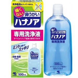 小林製薬　ハナノア専用洗浄液　500ml